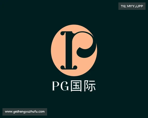 发现PG国际